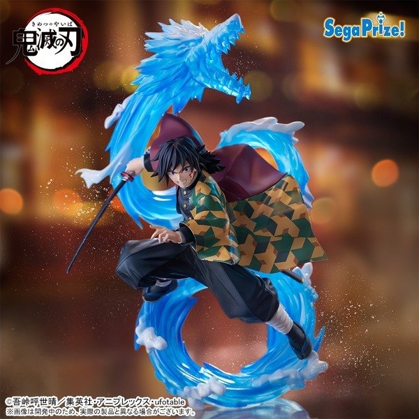 SEGA 景品 鬼滅之刃 FIGURIZMα 富岡義勇 生生流轉 0929,圖片 1/1