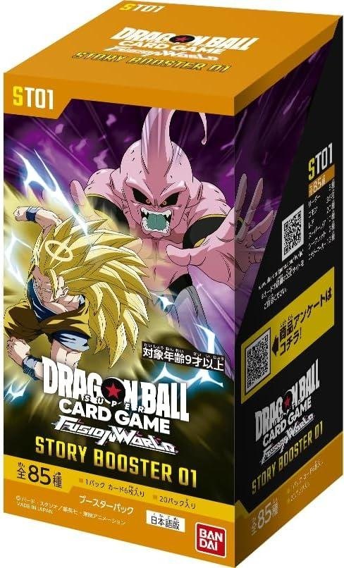 Bandai 龍珠超卡牌遊戲 FUSION WORLD 卡牌遊戲 擴充包,圖片 1/1