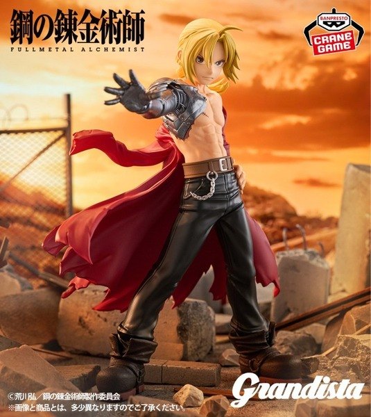 BANPRESTO 景品 鋼之鍊金術師 FULLMETAL ALCHEMIST Grandista 愛德華·愛力克 1018,圖片 1/1