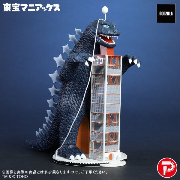 (PB商店) 東寶MANIACS 哥吉拉塔 新配色Ver. 1027,圖片 1/1